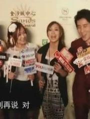 娱乐爆料霸王花是真的吗,霸王花传闻真相大起底  第2张