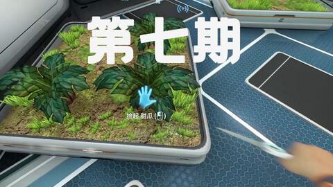 吃瓜十八第六集免费观看,揭秘幕后真相，免费观看大揭秘！  第3张