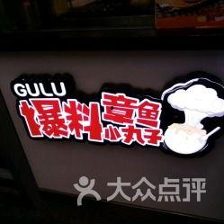 娱乐大爆料八爪鱼是谁,八爪鱼的真实身份大起底